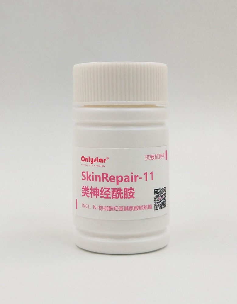 類神經(jīng)酰胺 Skinrepair-11